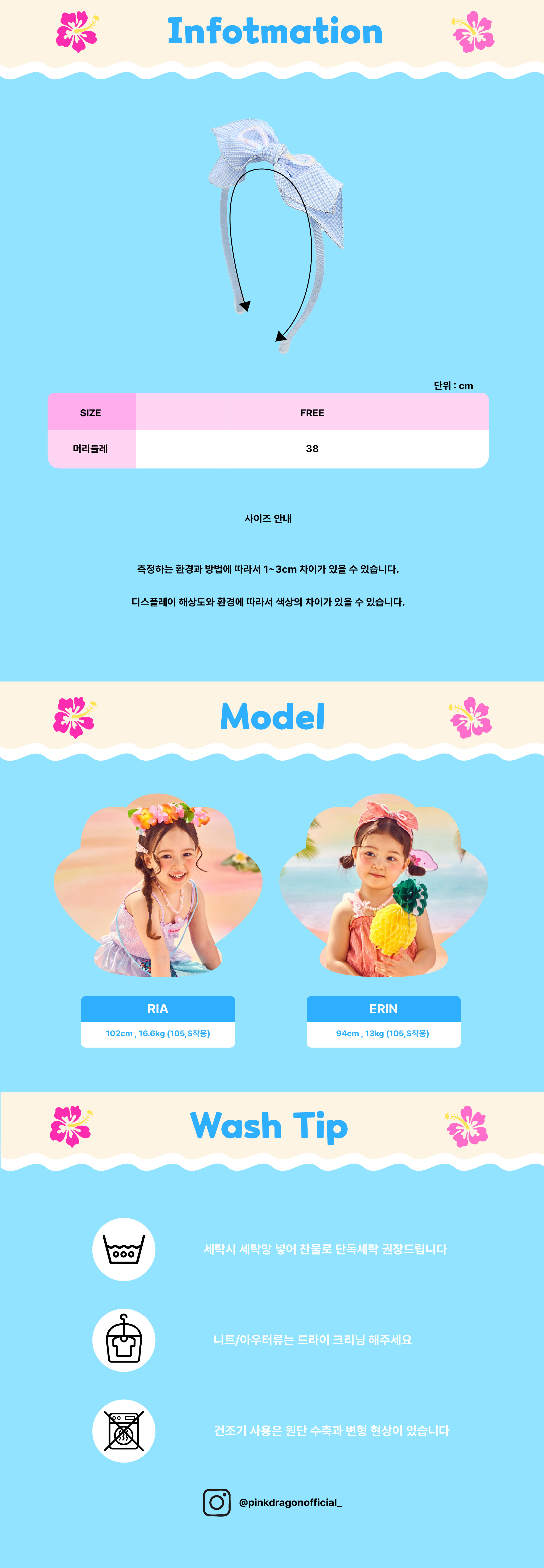 P63DG5011 블루 체크 츄츄 헤어밴드-06.jpg